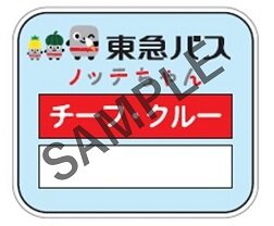 ネームプレートバッジ最終稿.jpg