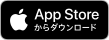 App Storeで「バスもり！」アプリをダウンロード