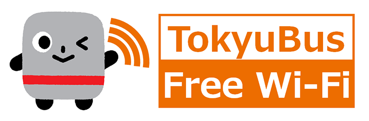 TokyuBus Free Wi-Fi