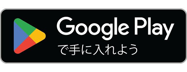 Google Playで「バスもり！」アプリをダウンロード