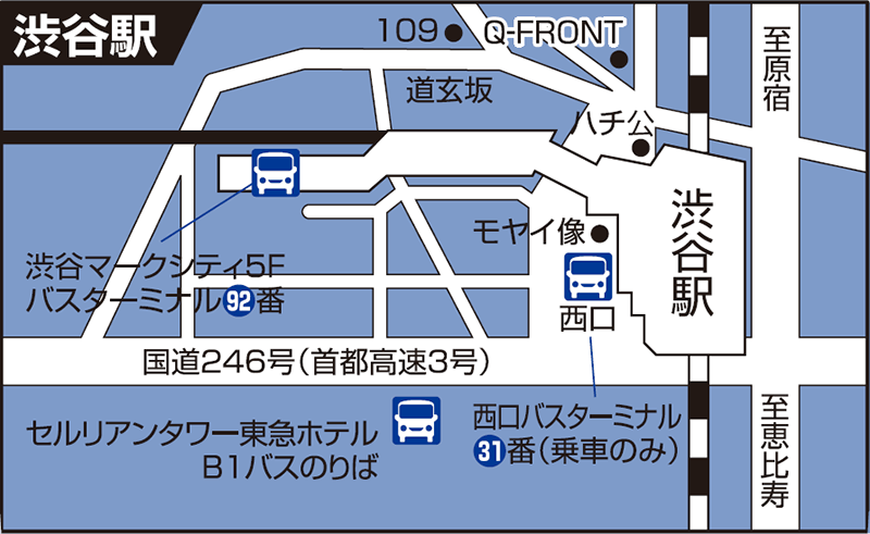 羽田空港深夜早朝アクセスバスの運行期間延長について お知らせ 東急バス
