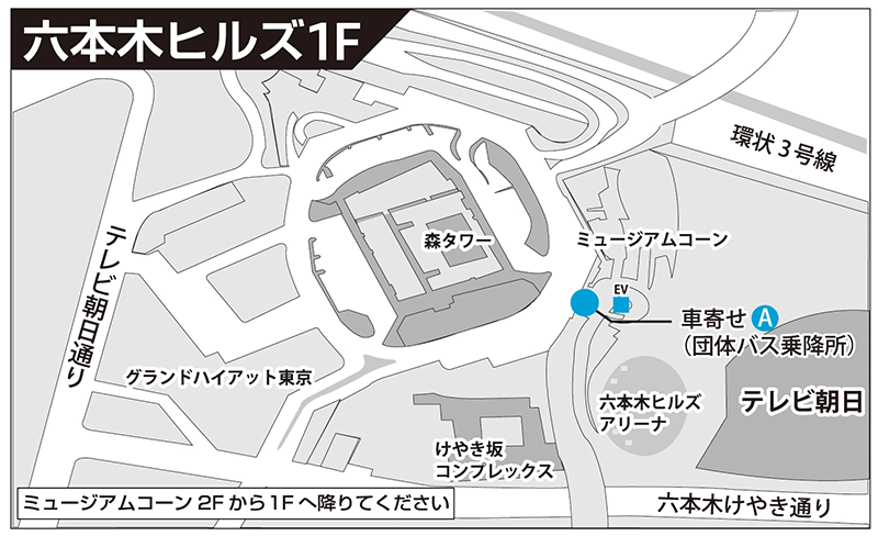 羽田空港深夜早朝アクセスバスの運行期間延長について お知らせ 東急バス