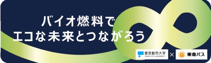 A班