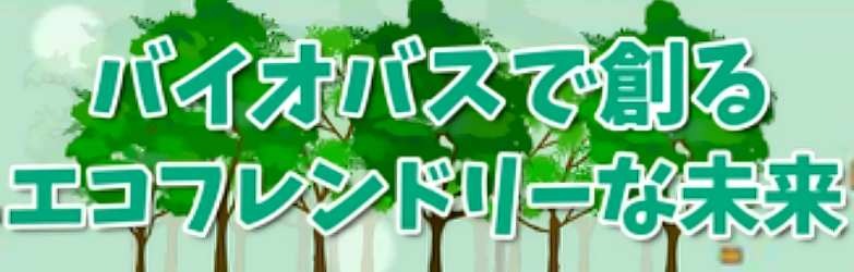 E班