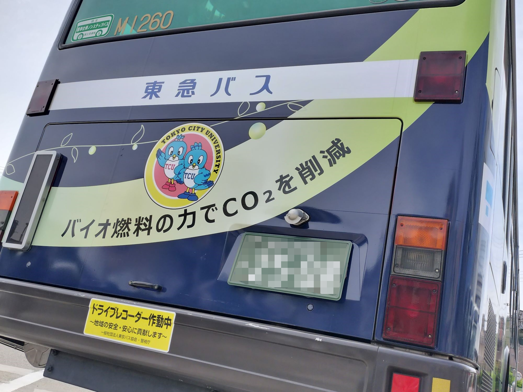 第1弾ラッピングバス