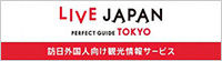 LIVE JAPAN