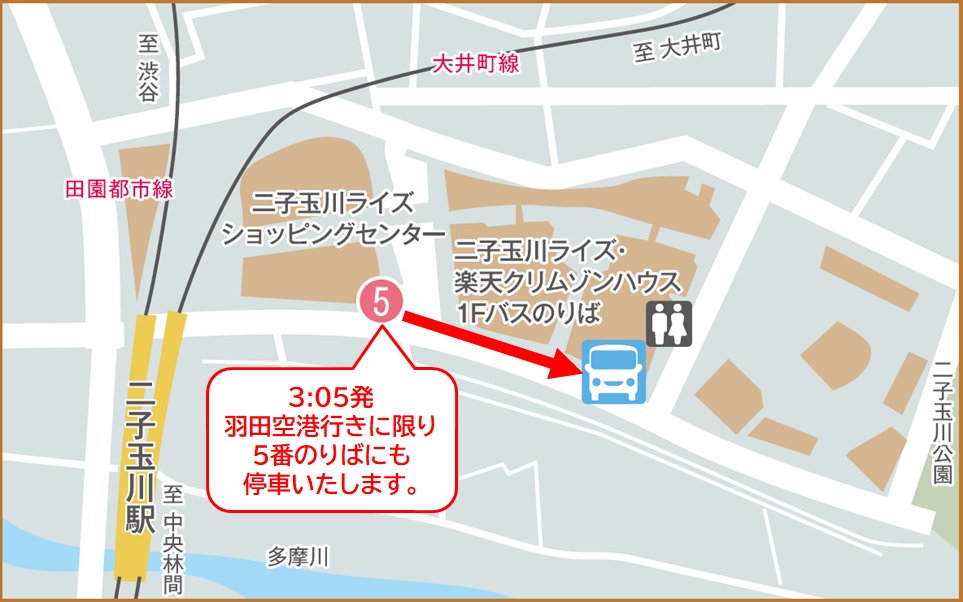 二子玉川エリアにおける乗車バス停の統一および運行時刻の変更について お知らせ 東急バス