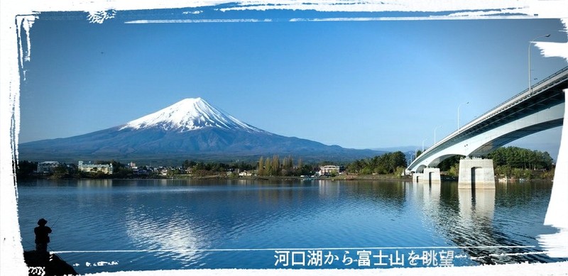 fuji.jpg