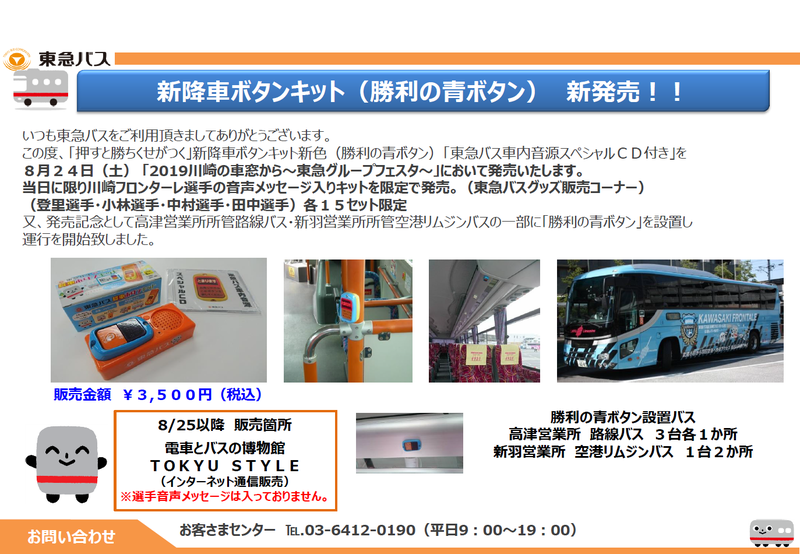 青色ボタン.png