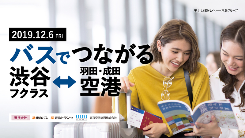 19_fukurasu_qseye-main_1113-01.jpgのサムネイル画像