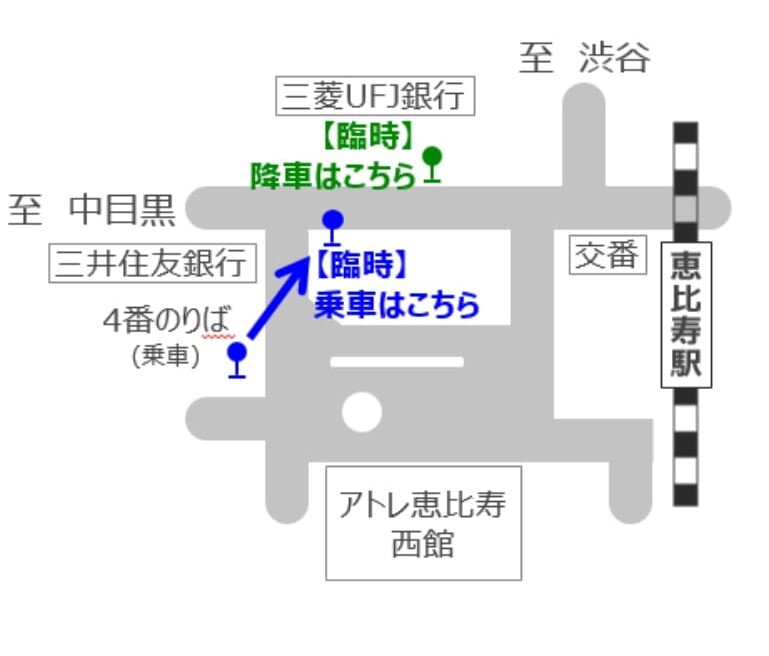 恵比寿駅地図-1.jpg