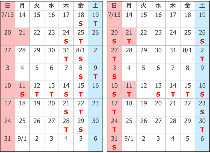 カレンダー.png