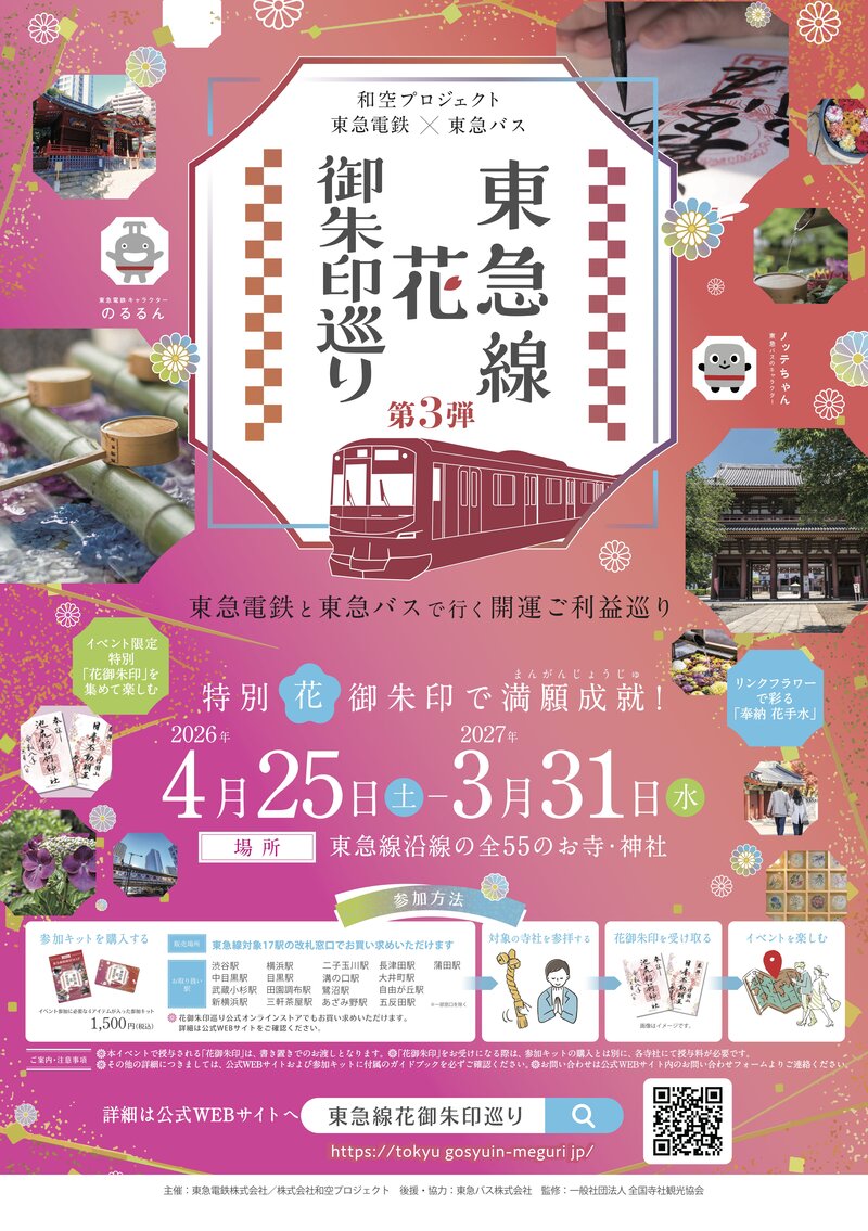 260408_b1 poster_compressed.jpg