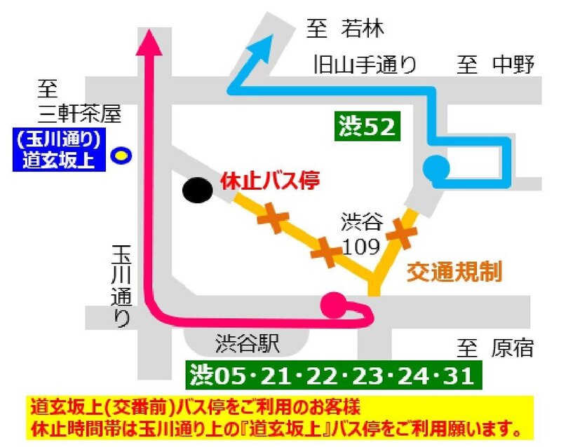 2026おはら-1.jpg