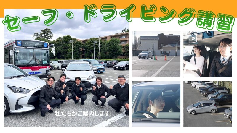 東急バス セーフ・ドライビング講習.jpg