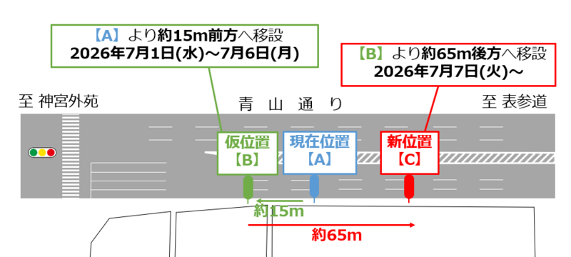 スクリーンショット 2026-06-10 135052.png