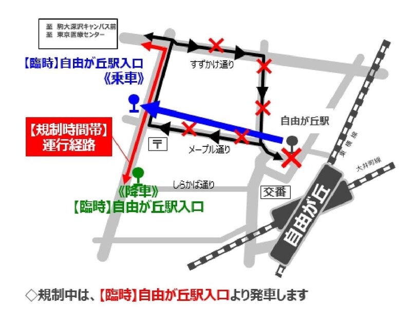 自由が丘駅地図-1.jpg