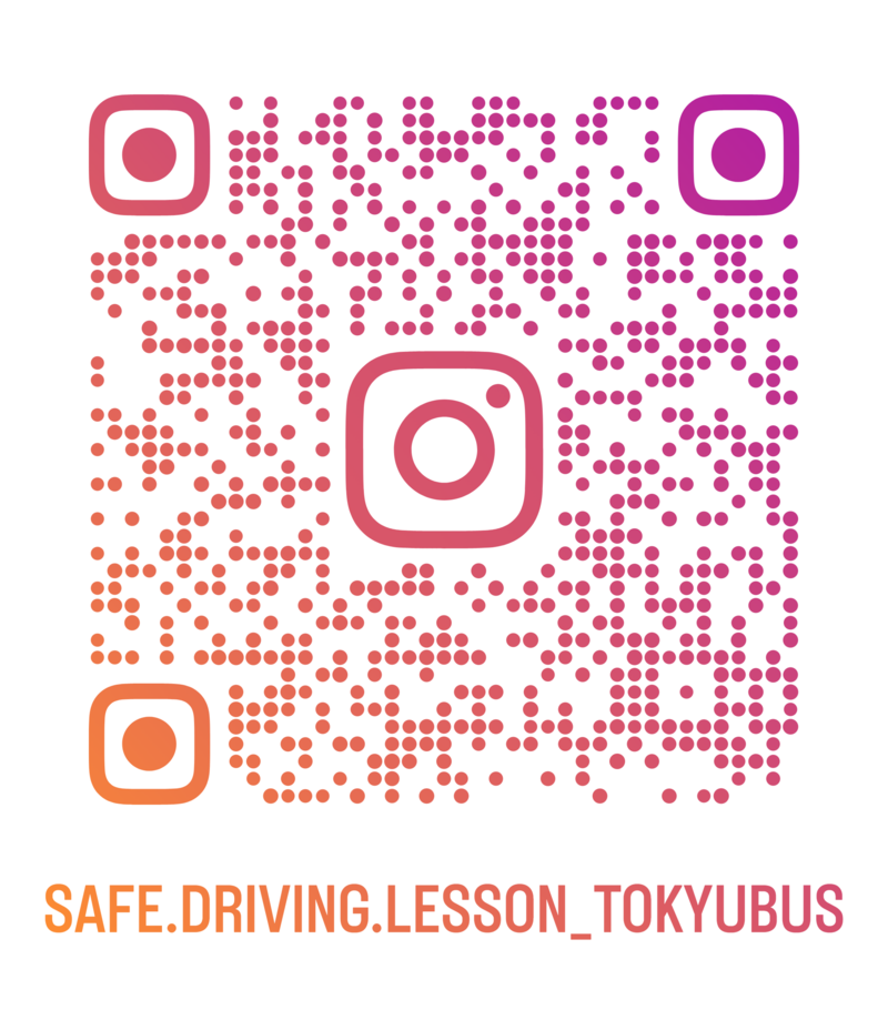 safe.driving.lesson_tokyubus_qr.png