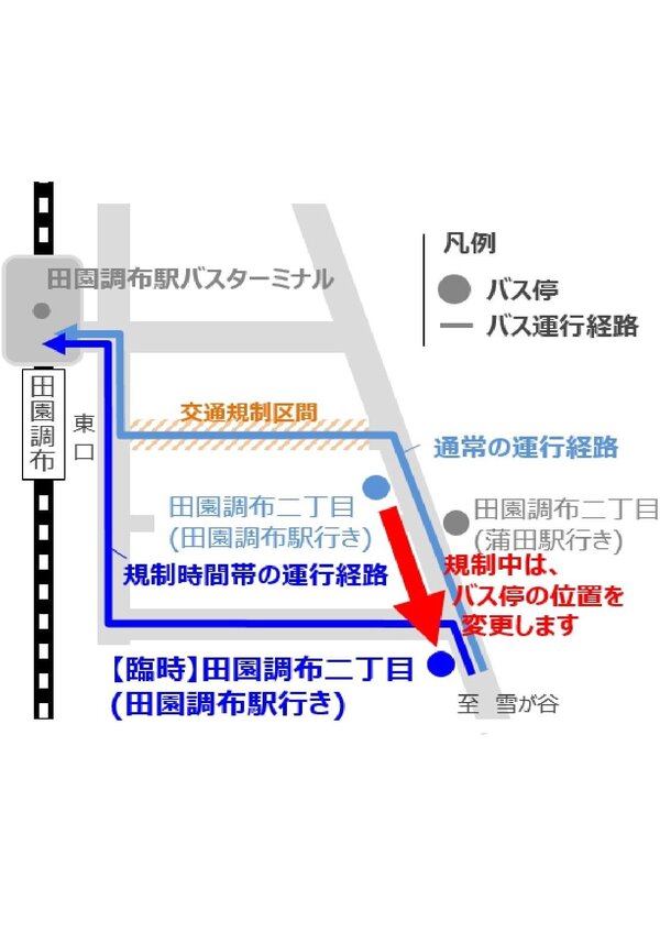 田園調布フェア-1.jpg