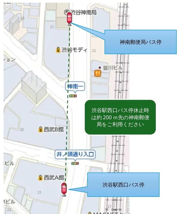 乗り換え案内-1.jpg