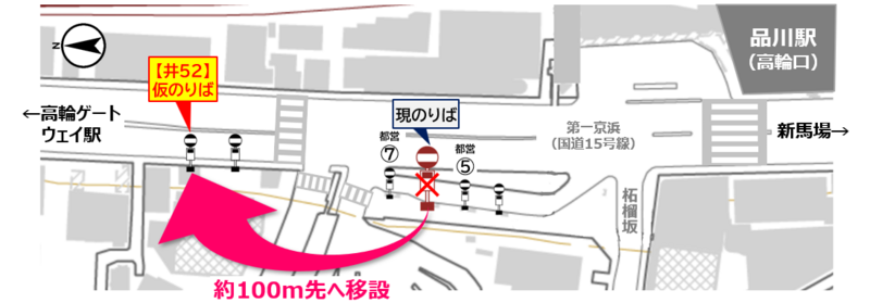 Shinagawa1103.png