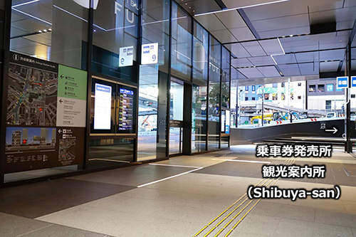 涩谷站（涩谷Fukuras）9号乘车处